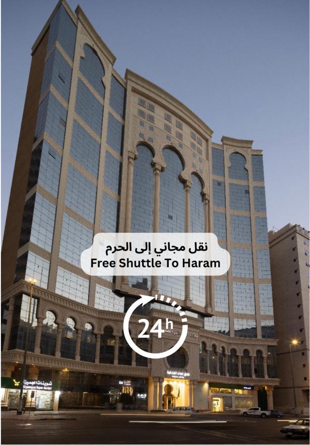 Ehdaa Hotel 메카 외부 사진